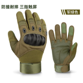 全指纤战术手套抗撞击防摔户外射击手套格斗可触屏户外训练手套