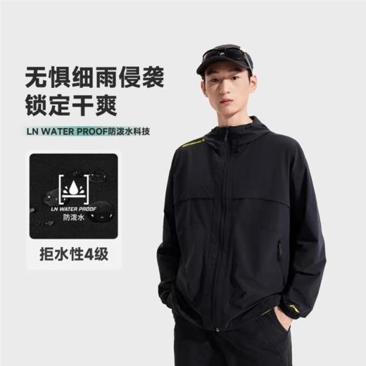 李宁男子2025春秋男女同款防泼水休闲连帽运动夹克外套AFDVF47-1 商品图0
