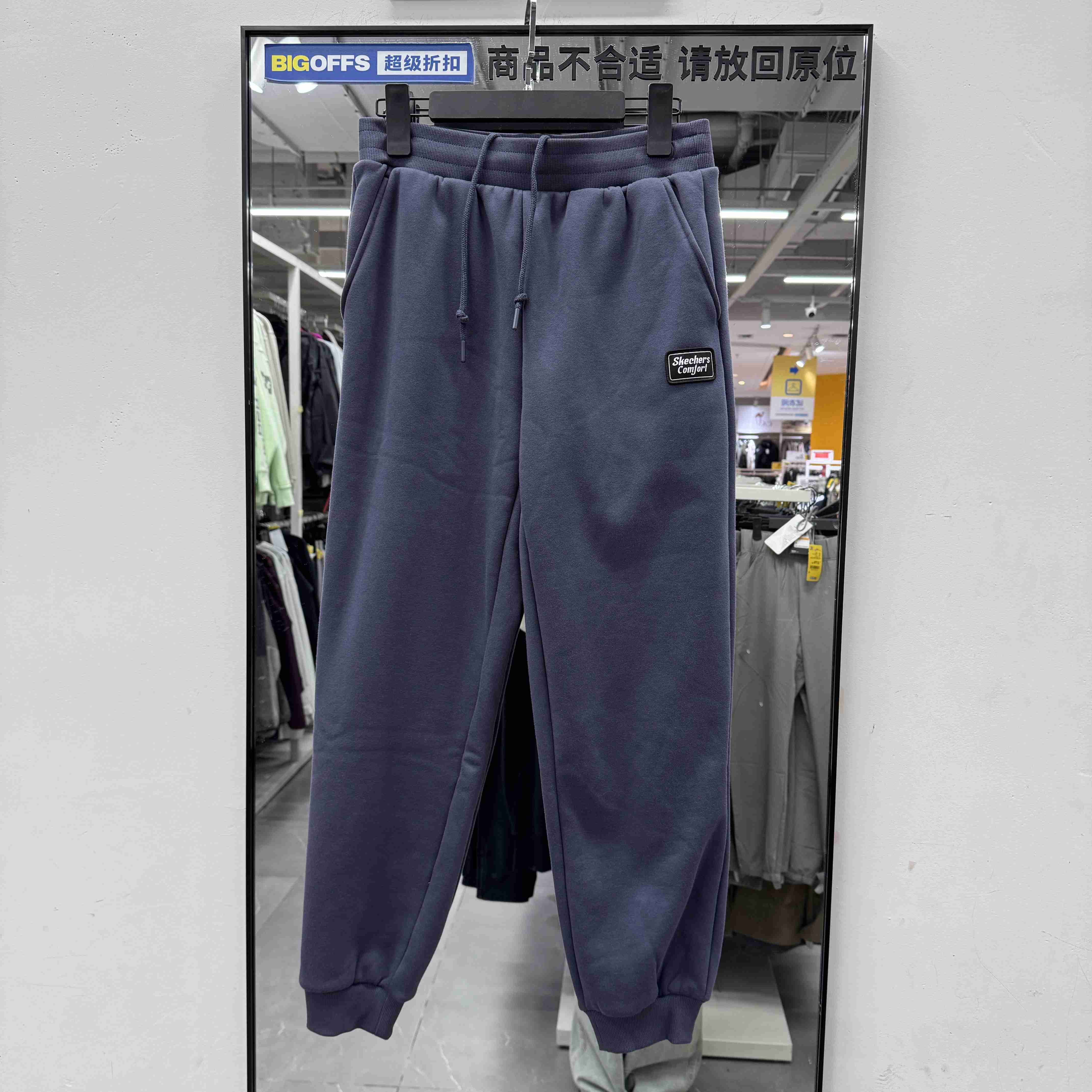 斯凯奇 加绒保暖针织长裤 129.90元（不退不换，线上线下同时售卖，不保证有货）601217-WY