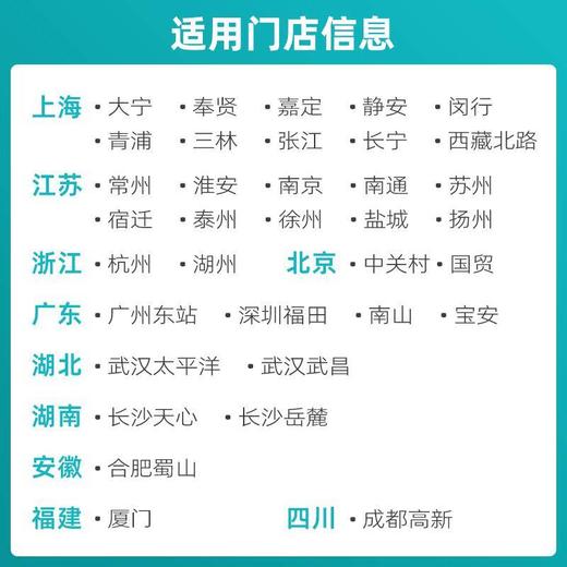 甄选高端体检套餐（需打电话预约VIP，网上只能预约普检）（手机接收卡号密码） 商品图3
