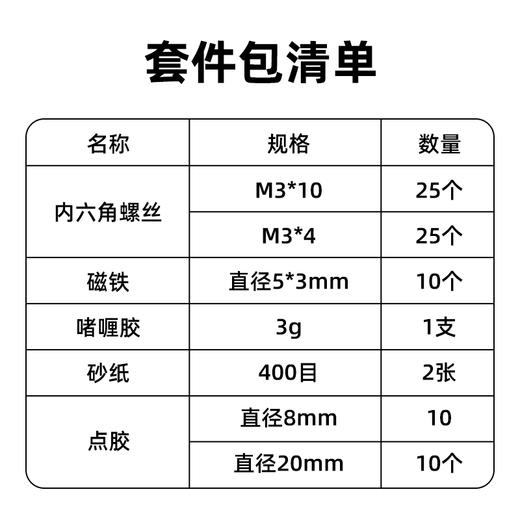智小白3D打印专属纯色耗材250g/卷颜色丰富细腻纯正 儿童安全环保一款材料解决日常99%得需求超高通用性 商品图7