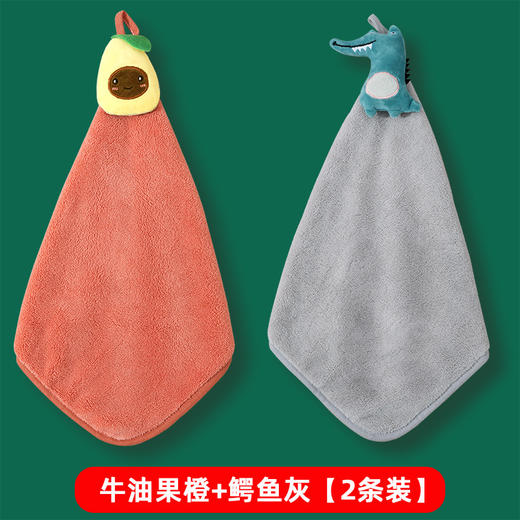 【一次抢3件更划算！】珊瑚绒擦手巾 吸水挂式 幼儿园小毛巾可爱手帕 厨房浴室可挂方巾 商品图10