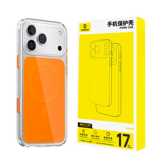 倍思 缤纷系列 磁晶3D全包保护壳 商品图3