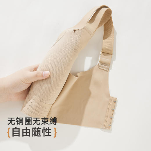 雅黛俪内衣女塑形提拉调整型文胸大胸显小收副乳无痕美背大码胸罩 商品图9