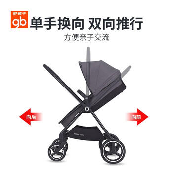 好孩子（gb）天鹅青春版双向轻便高景观婴儿推车可坐可躺遛娃车 商品图3