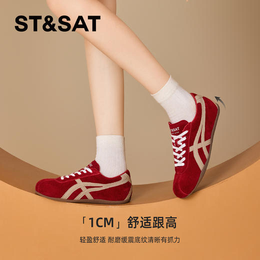 星期六休闲运动风舒适薄底德训鞋SSD3112CPH 商品图6