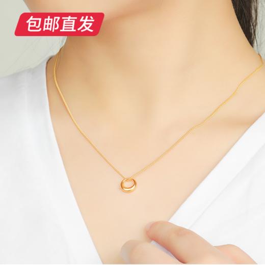 百利金-素圈吊坠1.82g【包邮直发】 商品图2