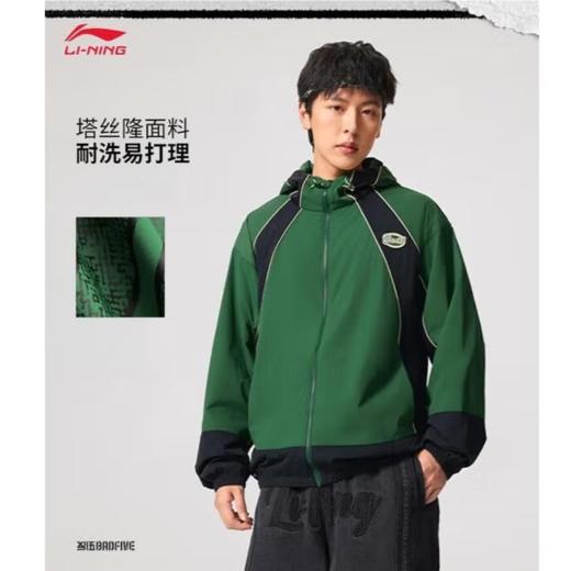 李宁男子2025春秋休闲连帽运动夹克外套AFDV329-3 商品图1