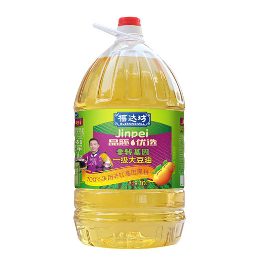晶胚优选非转基因一级大豆油10L1*2瓶装（带纸箱）（6924497914906） 商品图1
