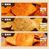 比比赞（BIBIZAN）花椒锅巴混合味240g约16包办公室网红膨化饼干休闲小吃零食品 商品缩略图1