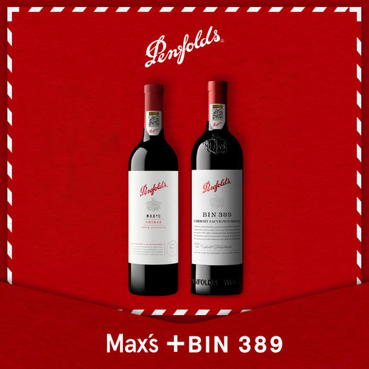 奔富BIN389麦克斯红酒澳洲原瓶进口节日送人礼物双支礼盒装 商品图0