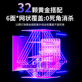 孕贝三合一喂养台 奶瓶消毒柜烘干一体机摇暖奶器恒温水壶婴儿冲奶X27 商品图2