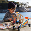 美乐童年儿童科学小实验套装手工动力平衡车小学生科技制作实验玩具 商品缩略图1