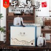 千山翠影【滴塑面白茶.2瓷】50元1套.共1套（尾货满10套包邮.保证质量） 商品缩略图0