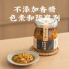 [屁侠推荐]潮汕集锦 初汤辣椒酱 剁椒酱拌饭酱 商品缩略图5