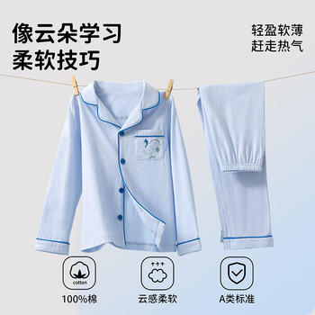 顶瓜瓜儿童睡衣套装春夏季纯棉中大童男童居家服开襟男孩 6005蓝色160 商品图0