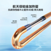 海尔（Haier）【JC6】60升电热水器 2.2/3.3KW变频速热 一级能效 金刚无缝胆 EC6002H-JC6U1 商品缩略图6