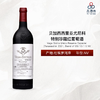 NV Vega Sicilia Unico Reserva Especial  (Released in 2021, Blend of 09/10/11)贝加西西里亚尤尼科特别珍藏红葡萄酒 NV 商品缩略图0