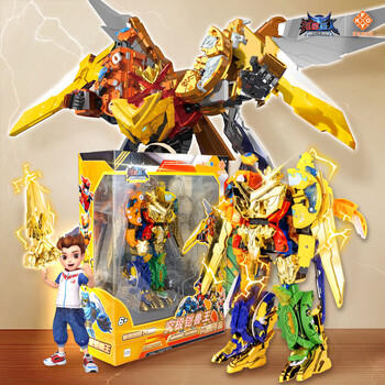 梵思奇铠兽超人超次元战队八合体黄金究极铠兽王变形机器人男孩新年礼物 商品图4