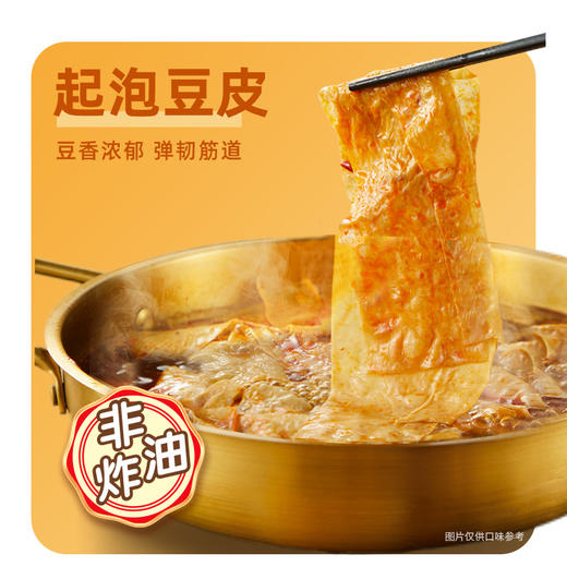 【全家福】豆制品拼盘响铃卷豆皮腐竹涮火锅伴侣组合食材 商品图3