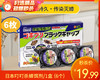 日本叮叮杀蟑饵剂/1盒（6个）限用日期：27年2月补单专用 商品缩略图0