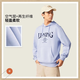 李宁男子2025秋季套头连帽运动上衣健身卫衣AWDV563-3