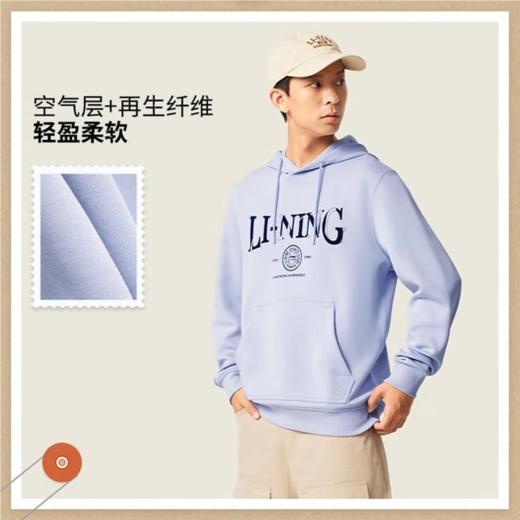 李宁男子2025秋季套头连帽运动上衣健身卫衣AWDV563-3 商品图0