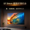 【TCL电视】 85T6L 85英寸 QD-Mini LED 万象分区 QLED量子点 绚彩XDR 1300nits 超薄电视 商品缩略图6