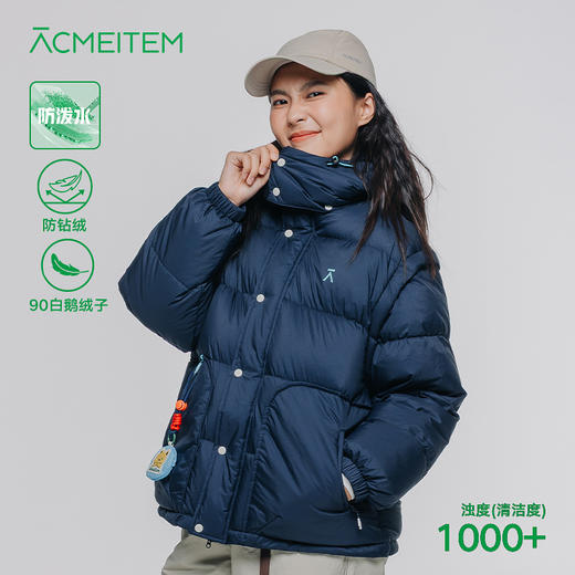 【品牌特惠】ACMEITEM爱棵米女士可拆卸羽绒服GAG3110521G 商品图0