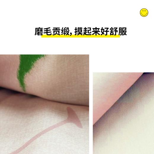 【云优选】SMILEY纯棉四件套贡缎磨毛舒适亲肤数码印花 商品图2