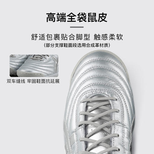 小李子亚瑟士C3FF高端TF碎钉人草比赛训练运动袋鼠皮足球鞋成人男 商品图1