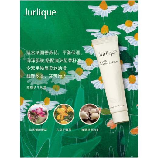 1楼茱莉蔻四季手霜花语礼盒 商品图1