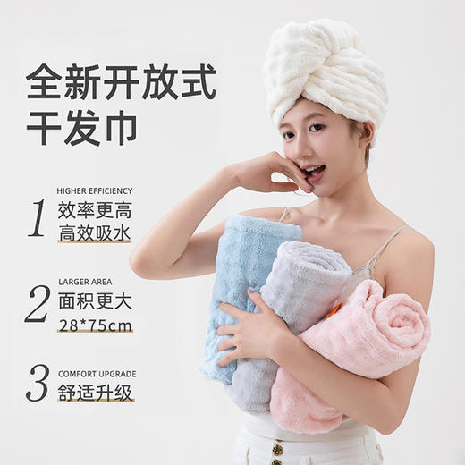 【FF飞飞  加宽加厚奶绒干发帽】140克加厚一条，轻柔透气，云般舒适，高效吸水，尾部加宽~ 商品图3