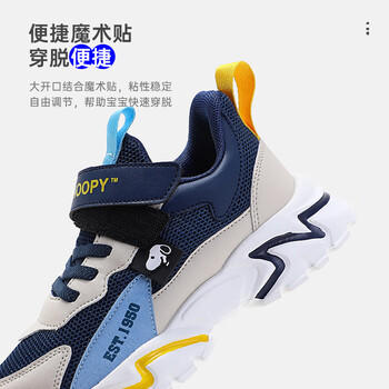 SNOOPY史努比童鞋儿童运动鞋男童减震女童耐磨秋季跑步鞋069A深蓝米36 商品图1