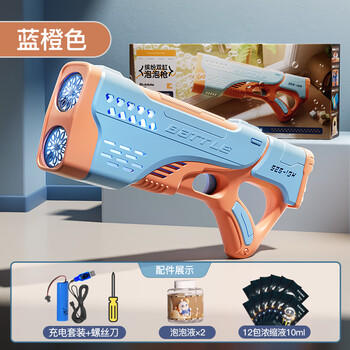 淘嘟嘟（Taodudu）泡泡机儿童玩具枪电动全自动棒水液吹男女孩小宝宝1-3岁6生日礼物 商品图5