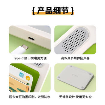 斑马思维机 早教机学习机 儿童玩具男孩女孩生日礼物2岁+ S0-S1 商品图2