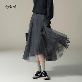 【商场同款】CNS4850 “秋叶纱裙” 深灰色 气质优雅 刺绣枫叶图案 浪漫有质感 经典小A裙型 包容身材 顺色松紧腰 更舒适网纱半裙