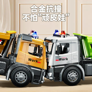 贝比童话 1：16合金翻斗车工程车儿童玩具汽车模型运输卡车男孩生日礼物 商品图5