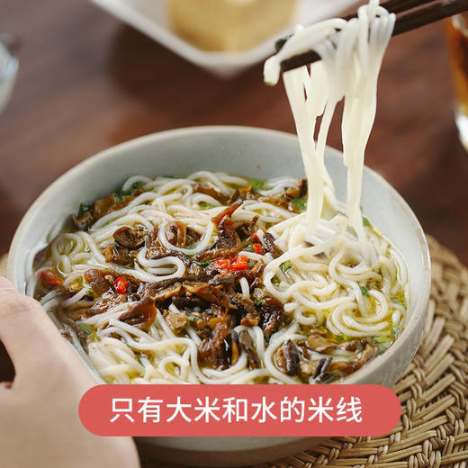 食味的初相云南松茸鸡汤米线 209g/盒 商品图4