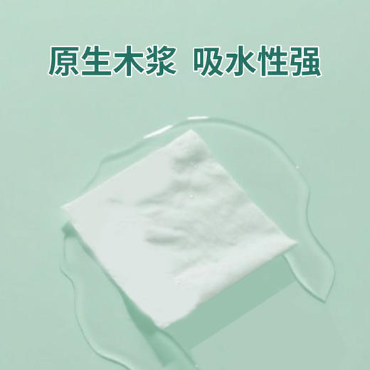 意几净柔韧亲肤无芯卷纸4层加厚70g/卷*12卷*1提 商品图3