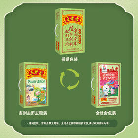 王老吉凉茶250ml*24盒绿盒装 植物草本降火饮料 送礼装 （新老随机发）