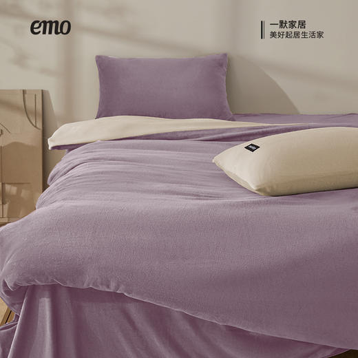 优选丨【一默】双拼牛奶绒四件套 商品图1