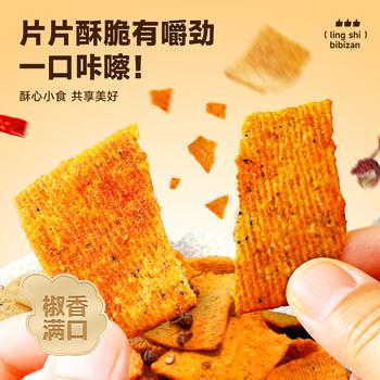 比比赞（BIBIZAN）花椒锅巴混合味240g约16包办公室网红膨化饼干休闲小吃零食品 商品图3