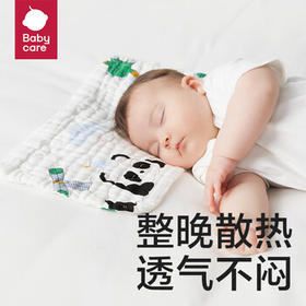 babycare新生儿枕头婴儿纱布枕透气宝宝枕头0-6月可机洗咘咘天空浅蓝40*20