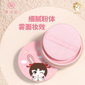 柒小仙儿童定妆散粉 彩妆化妆品舞台妆表演定妆粉饼控油控水控汗遮瑕 商品图5
