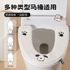 即装即用【柔软亲肤！不易掉毛】自带提手，提拉方便，马桶垫冬季套垫圈可水洗粘贴马桶垫四季通用U型加绒加厚马桶坐垫。rc 商品缩略图0