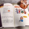 75+80学习爆笑小学生必背古诗词 商品缩略图2