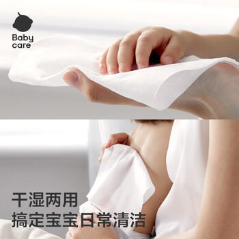 babycare兔兔棉柔巾100%纯棉婴儿干湿两用巾洁面巾一次性洗脸巾100抽1包 商品图1