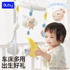 澳贝（auby）婴幼儿床头铃玩具大耳狗风铃安抚床铃哄睡床挂摇铃新生儿见面礼物 商品缩略图3