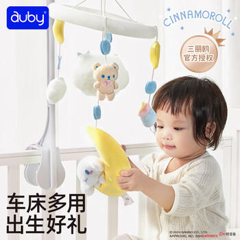 澳贝（auby）婴幼儿床头铃玩具大耳狗风铃安抚床铃哄睡床挂摇铃新生儿见面礼物 商品图3